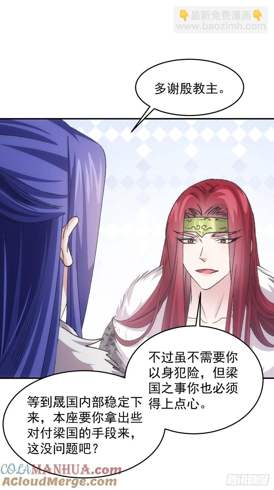 第168话：想玩无间道？