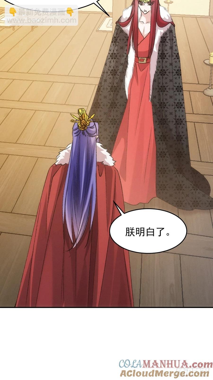 第168话：想玩无间道？