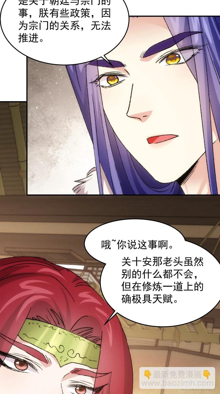 第169话：言灵测试