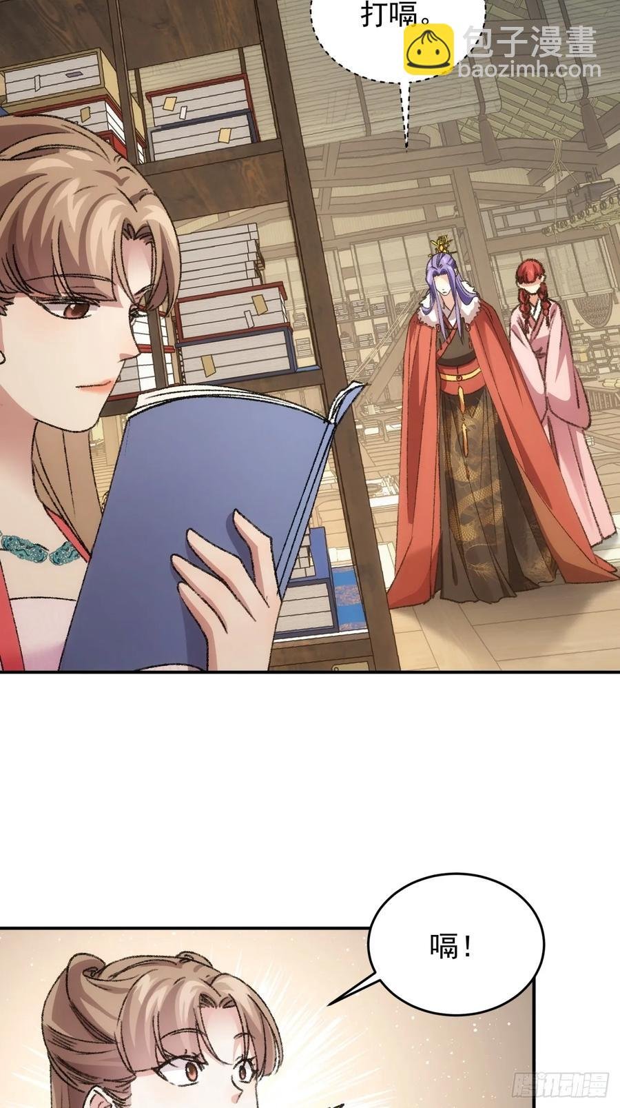 第169话：言灵测试