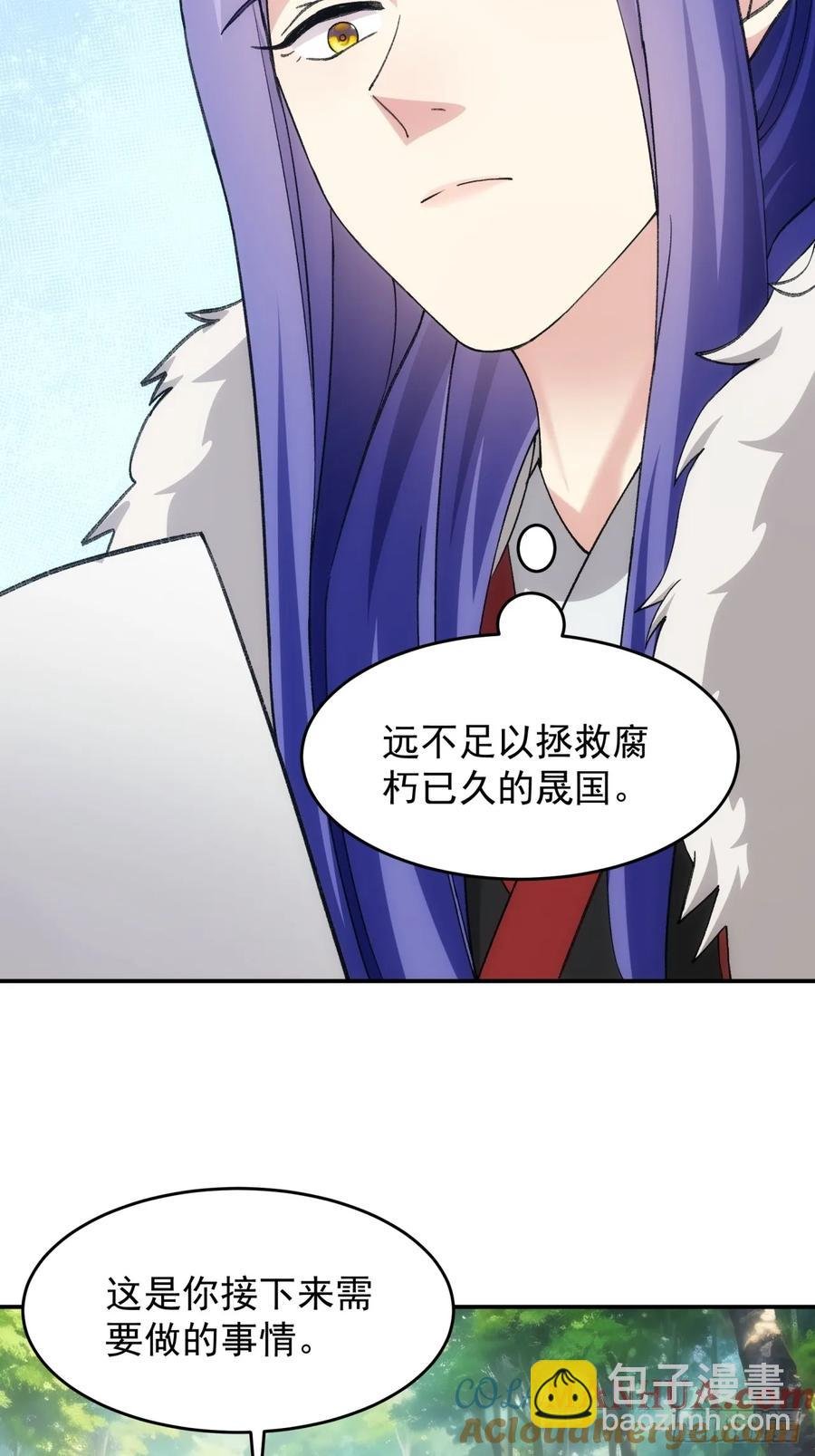 第170话：微服私访