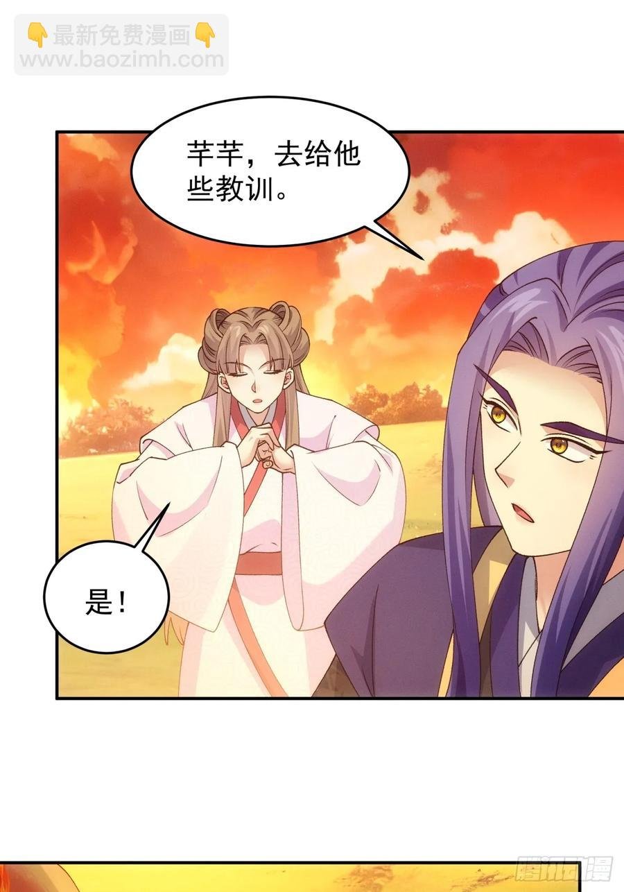 第171话：雷厉风行
