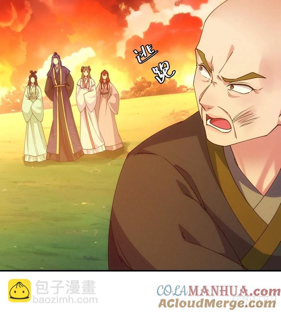 第171话：雷厉风行