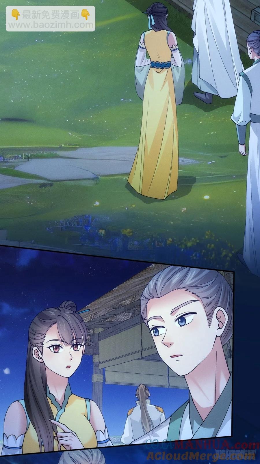 第174话：历伏城奇遇记