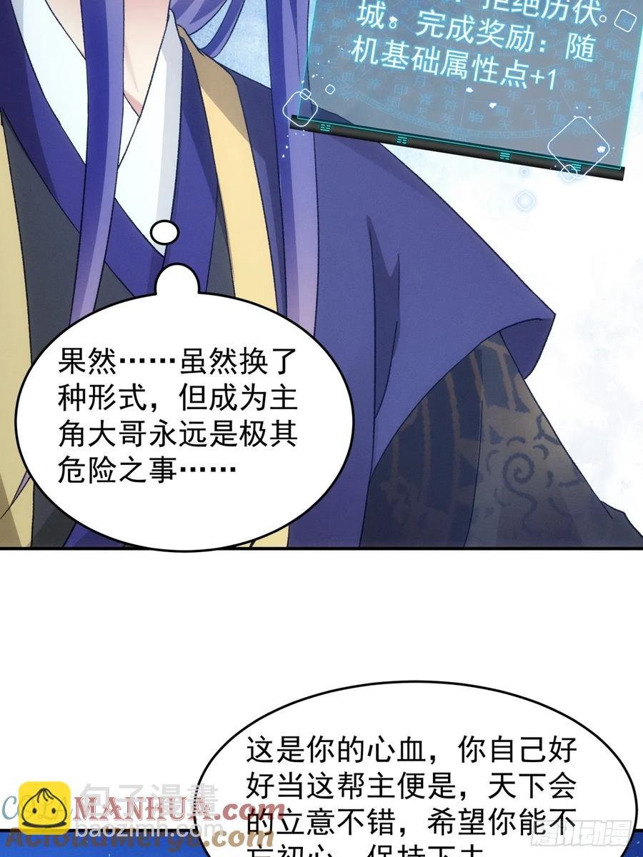 第174话：历伏城奇遇记