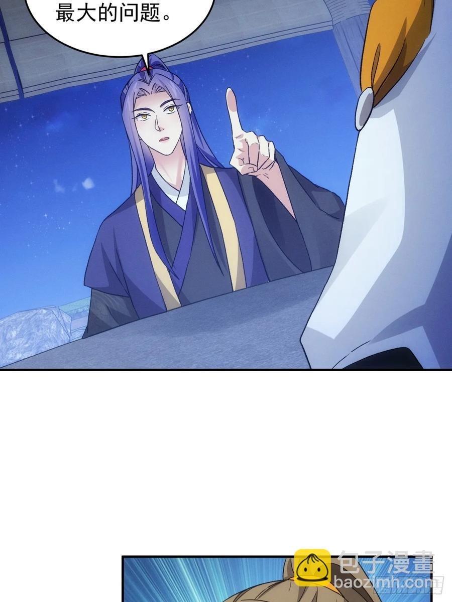 第174话：历伏城奇遇记