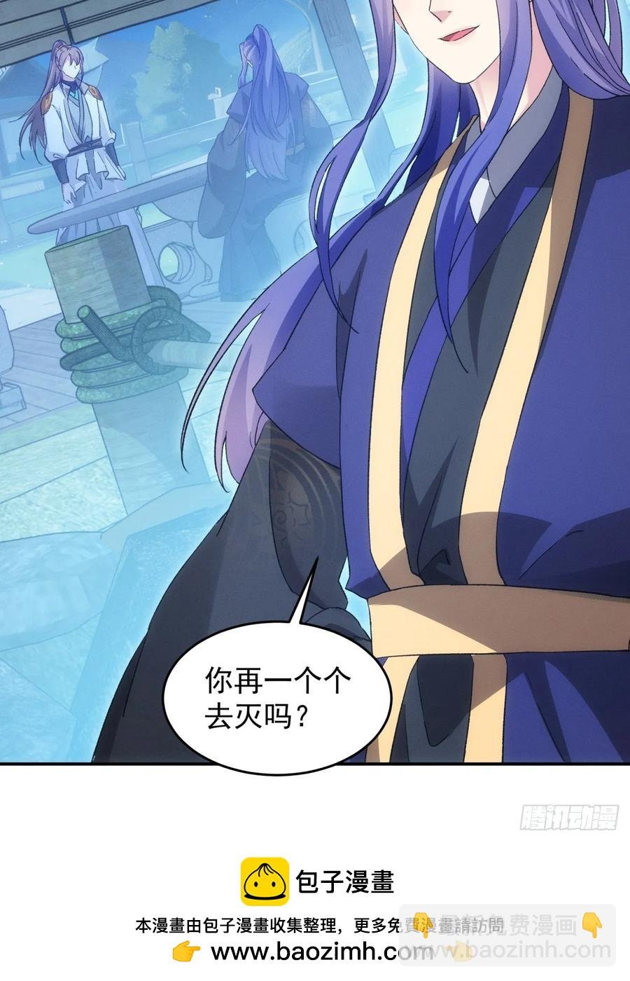 第174话：历伏城奇遇记