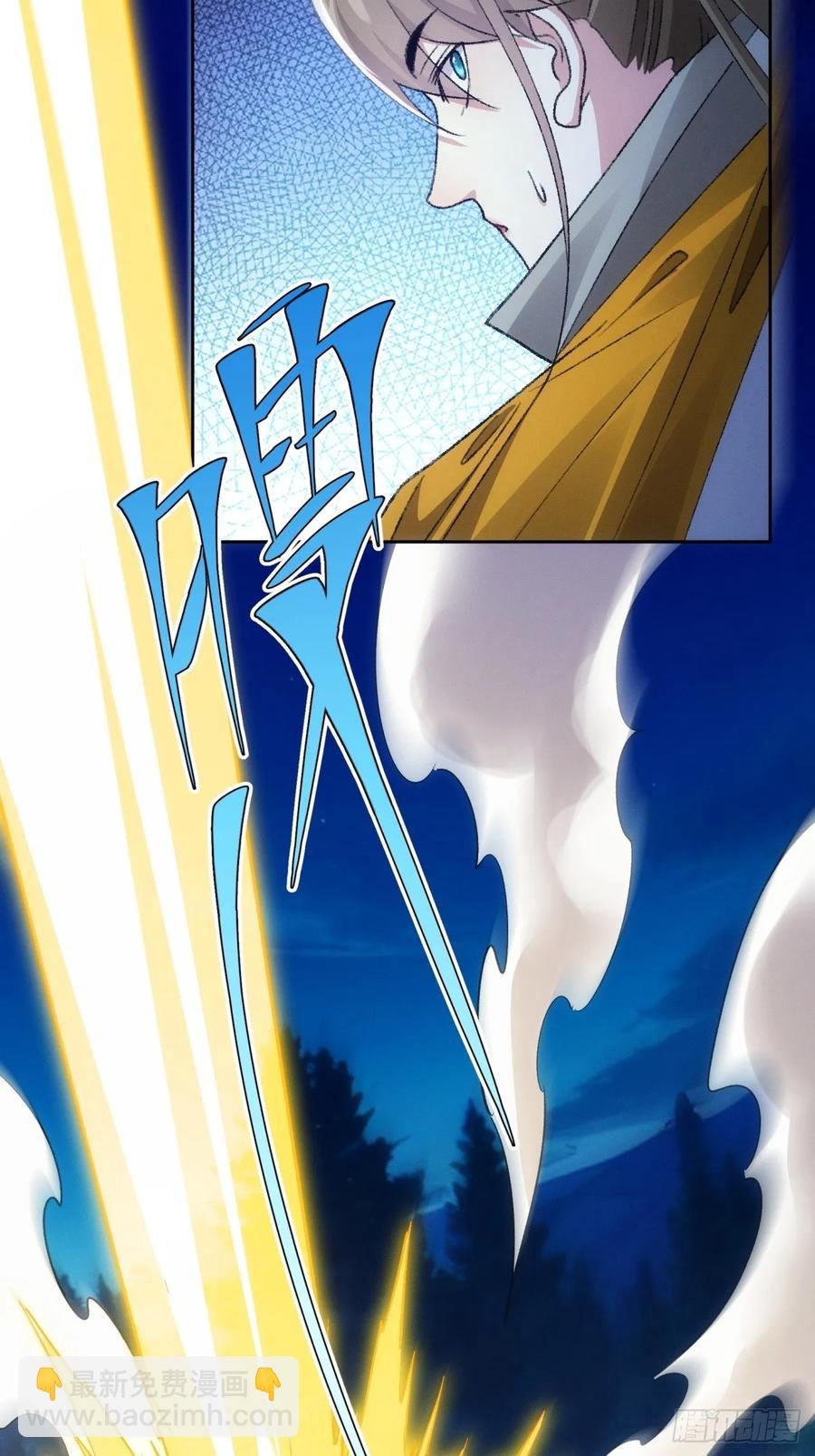 第175话：天降玄尊