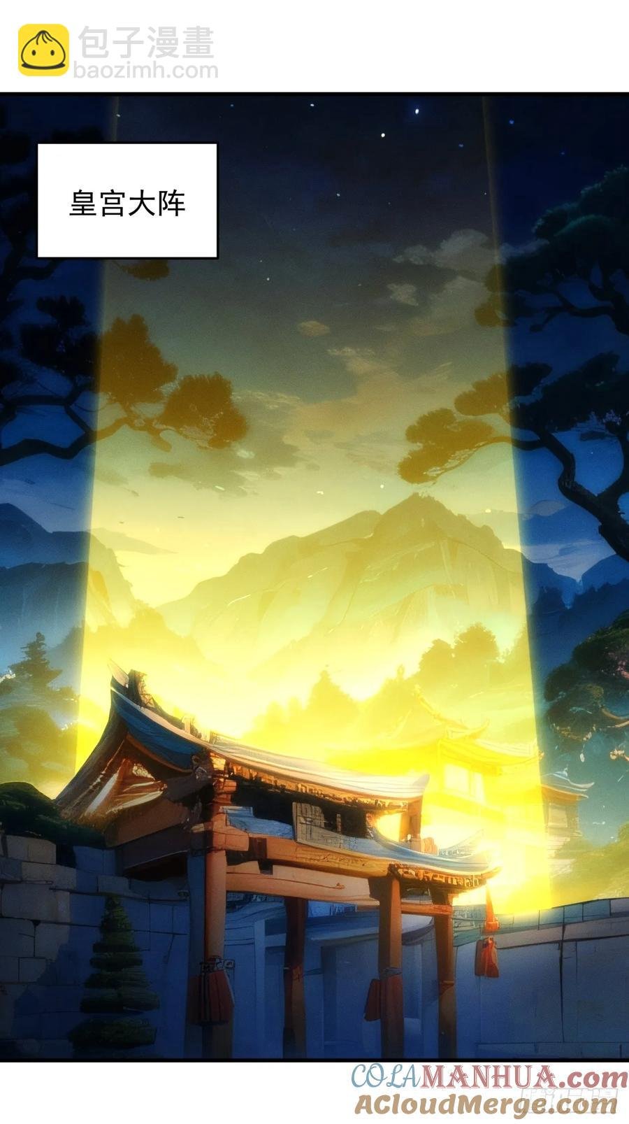 第177话：妖狐