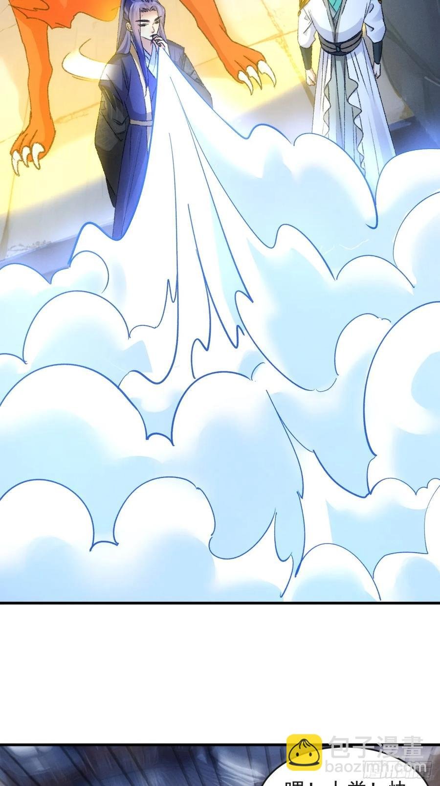 第177话：妖狐