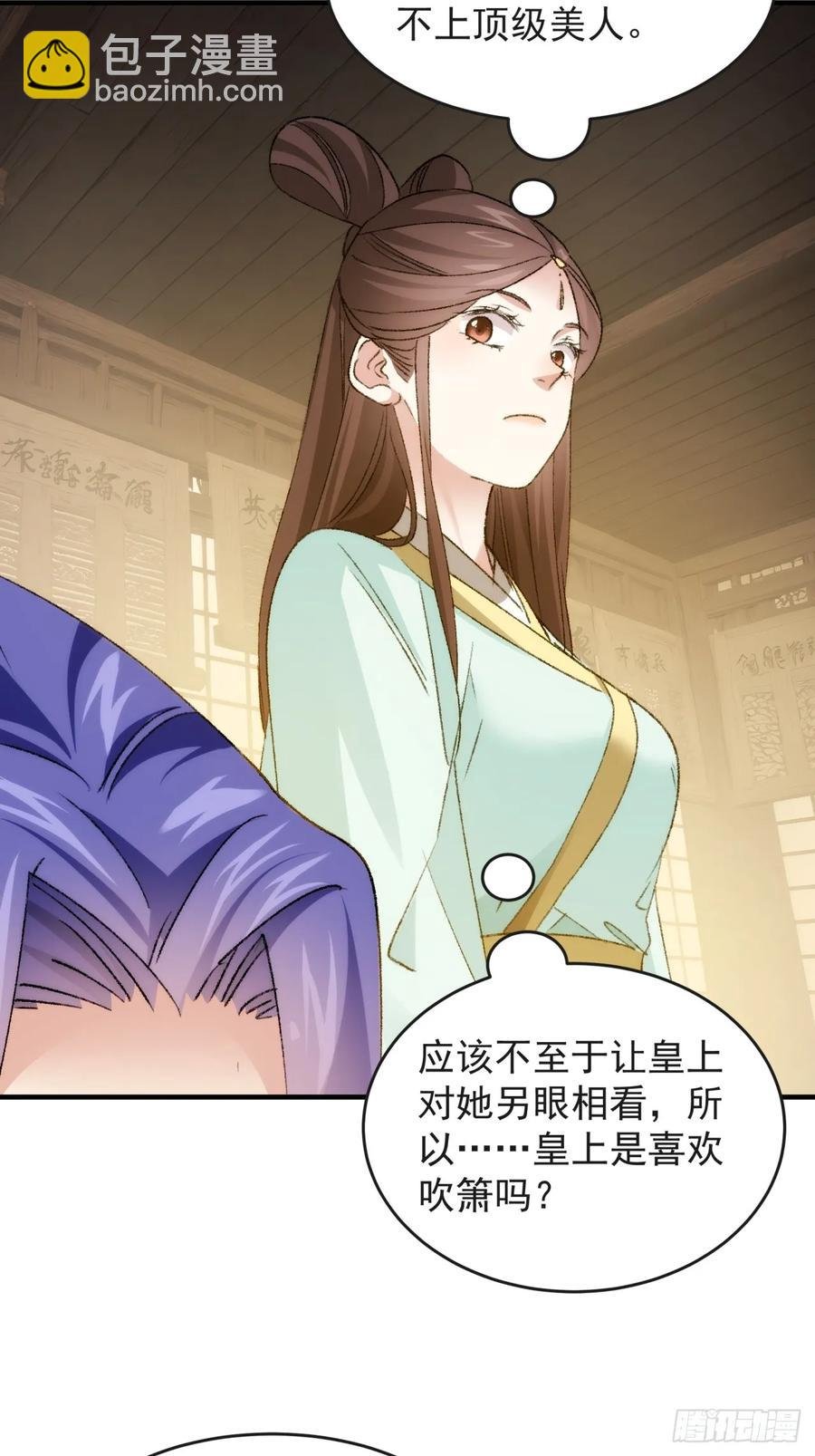 第177话：妖狐