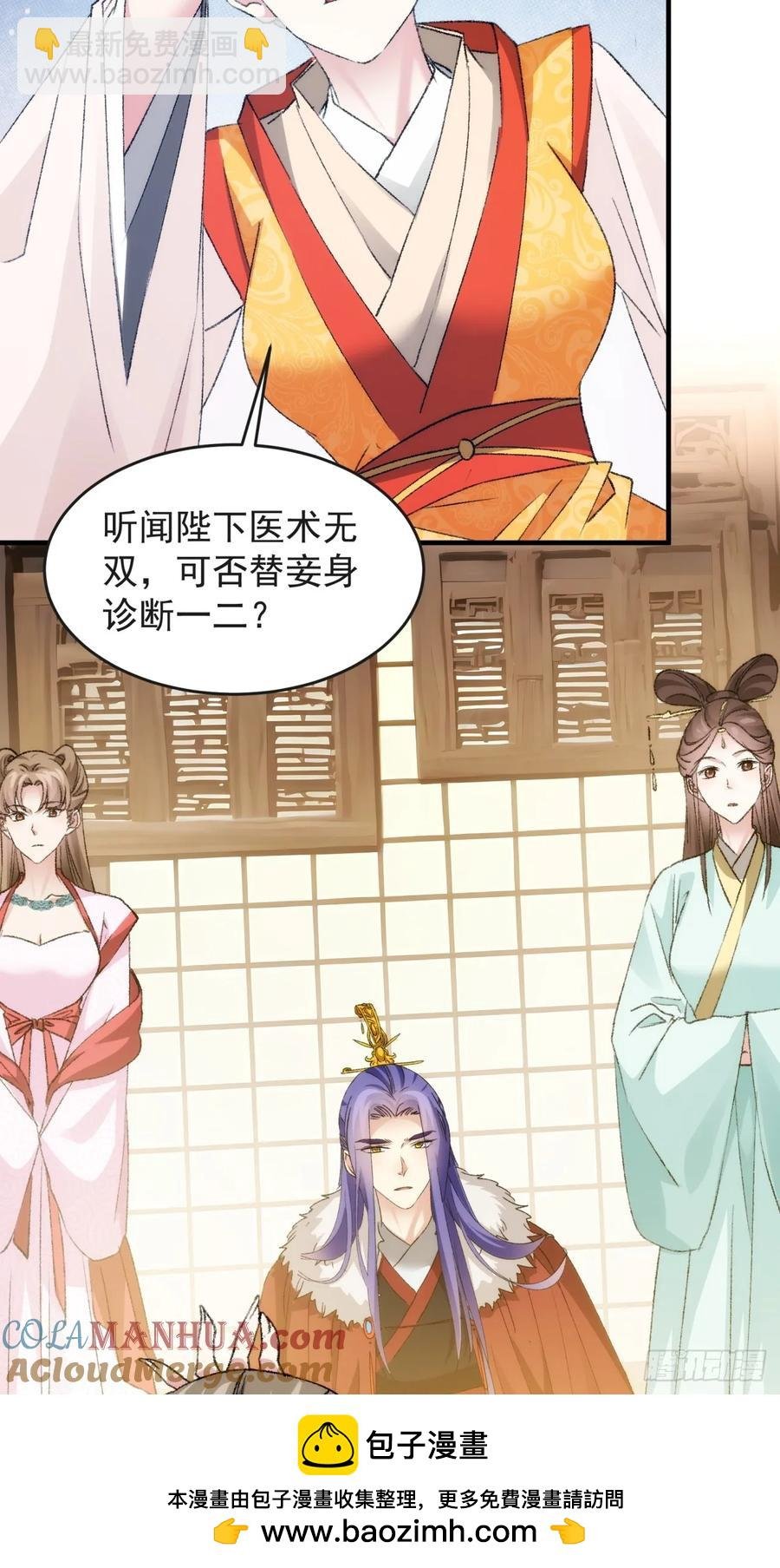 第177话：妖狐