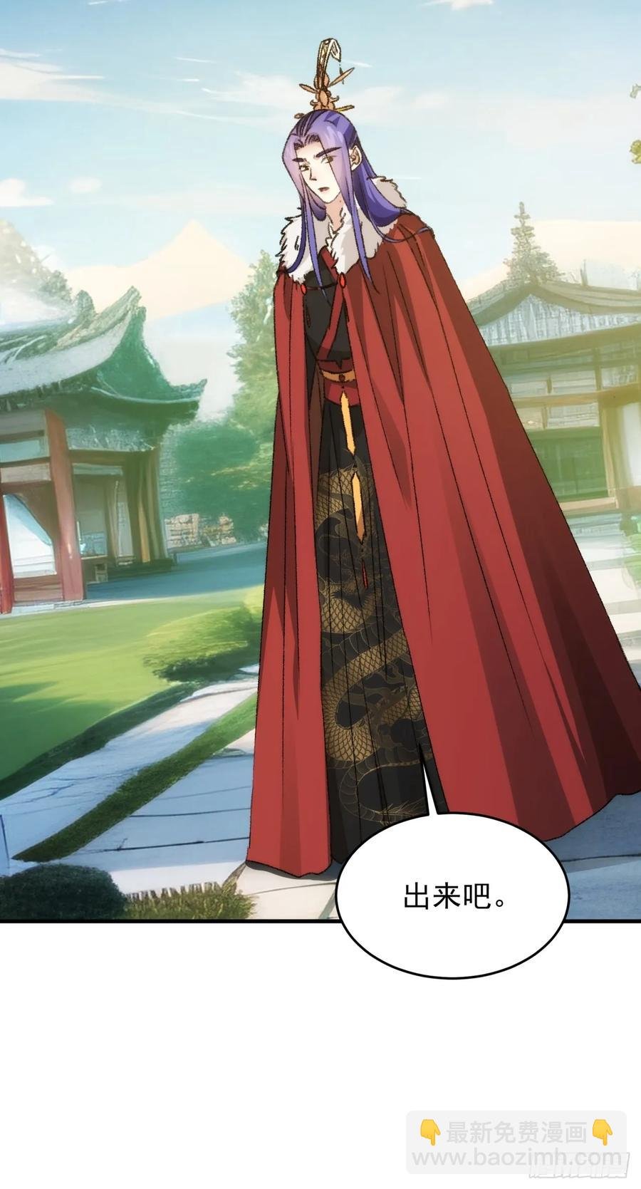 第177话：妖狐