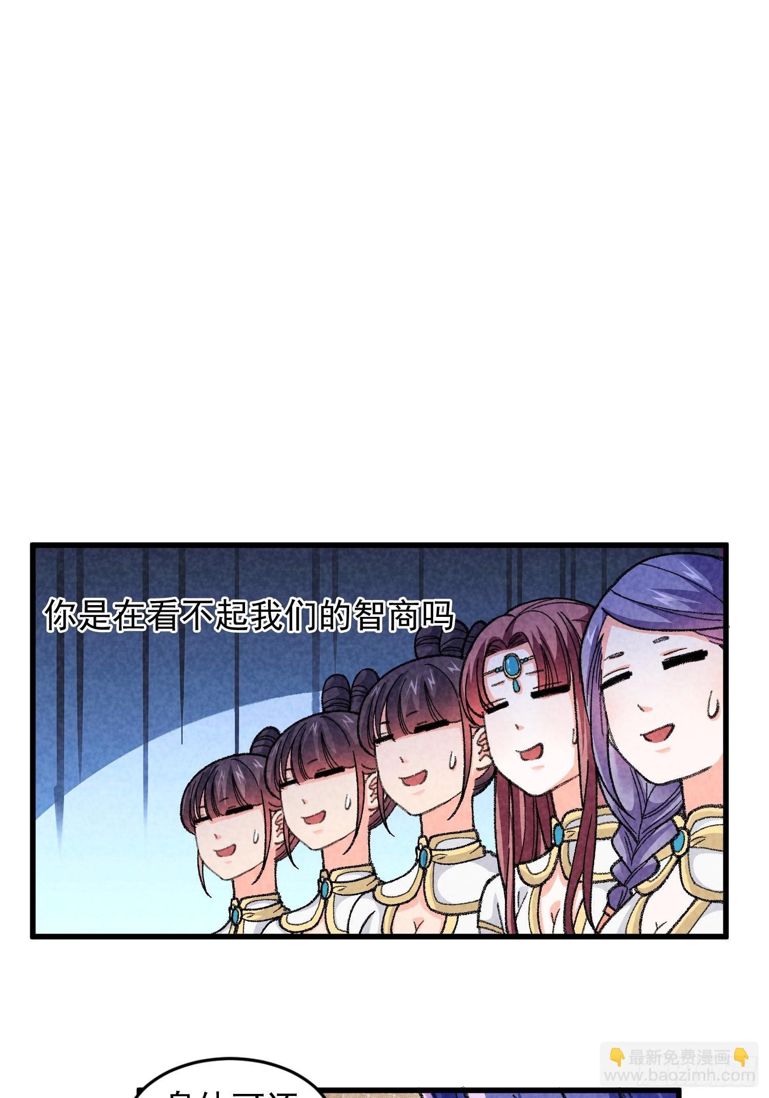 第17话 我不会破阵