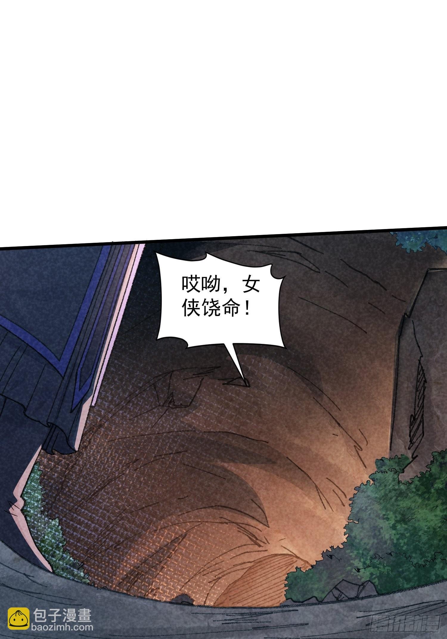 第17话 我不会破阵