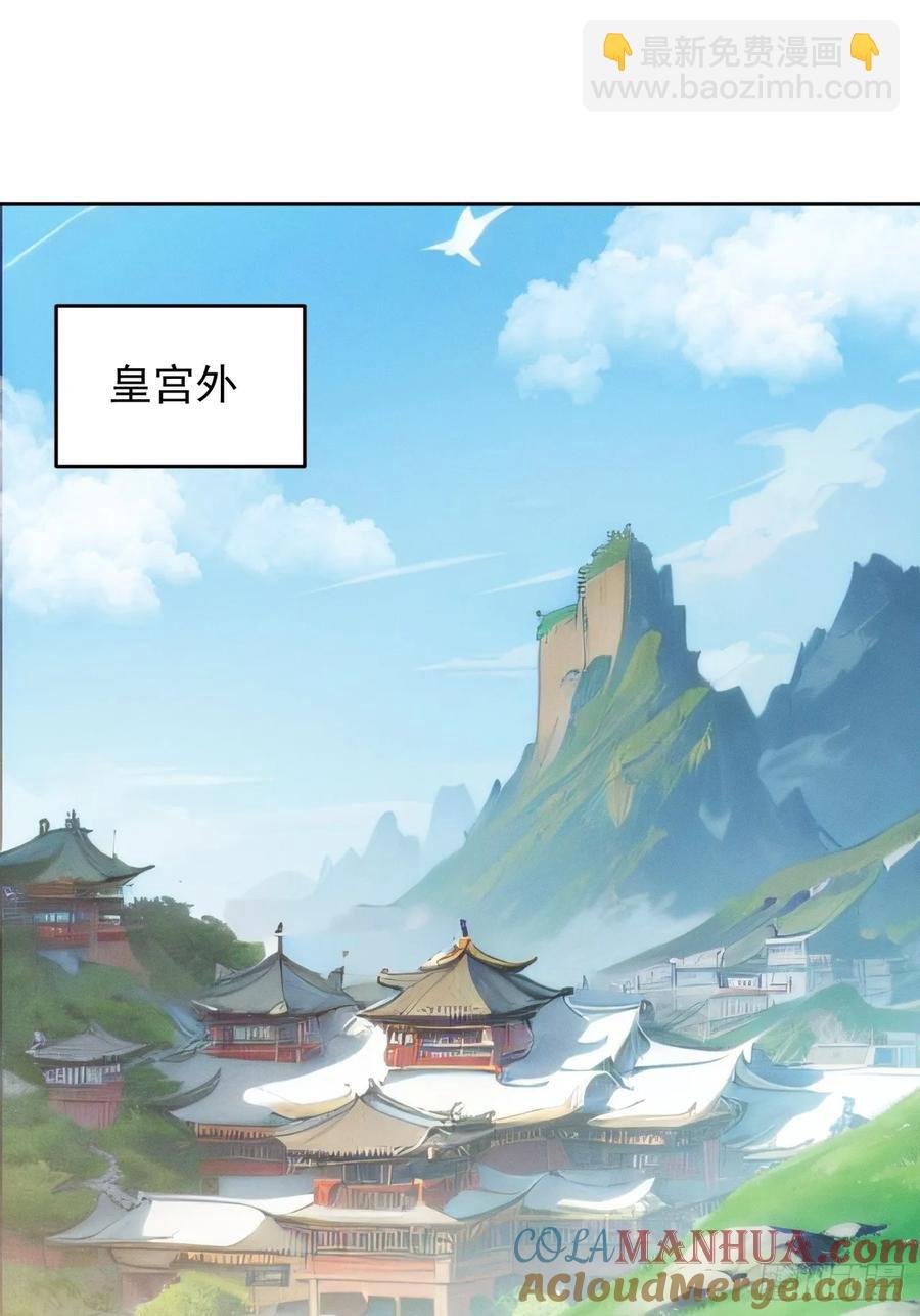 第178话：土豆