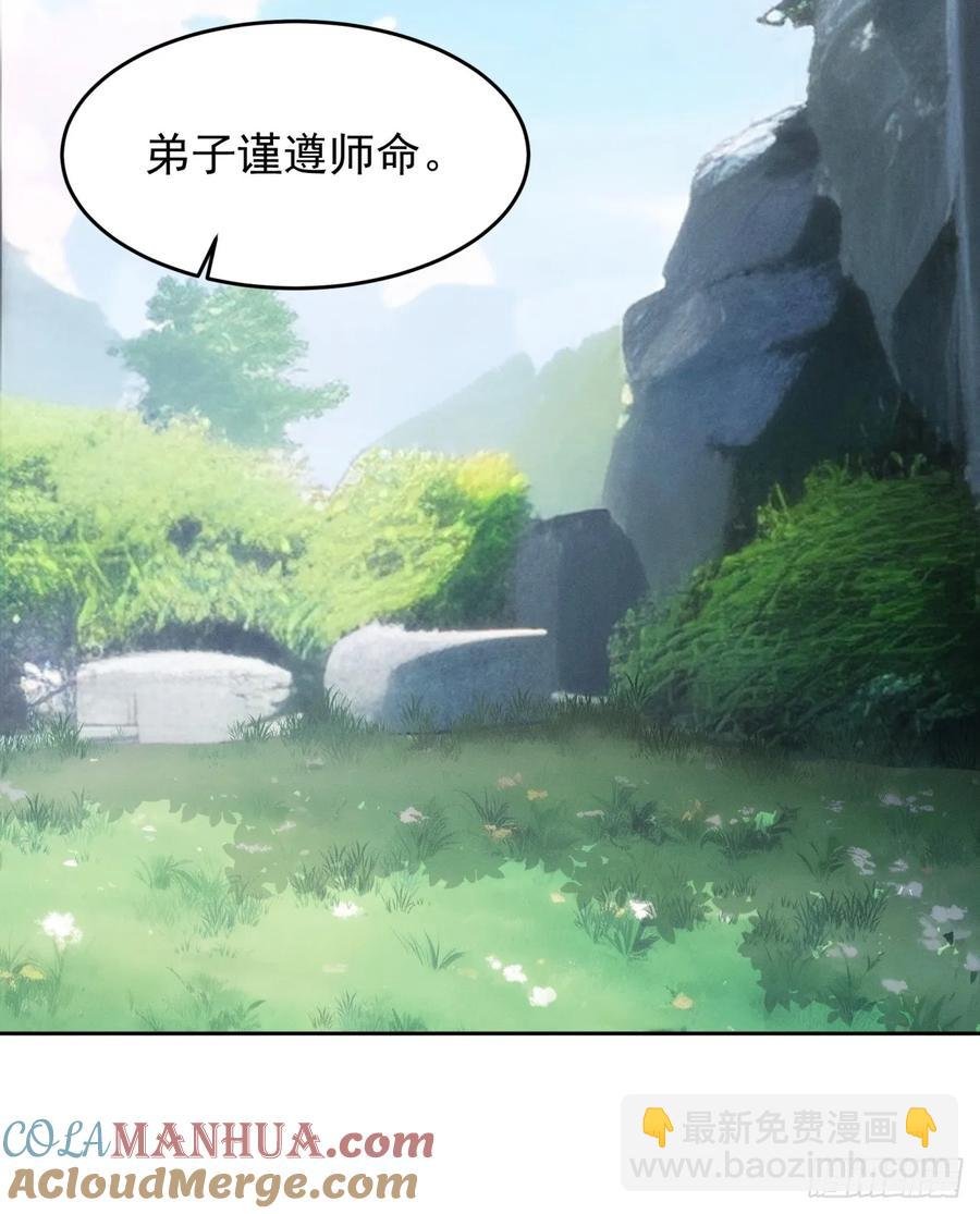第178话：土豆