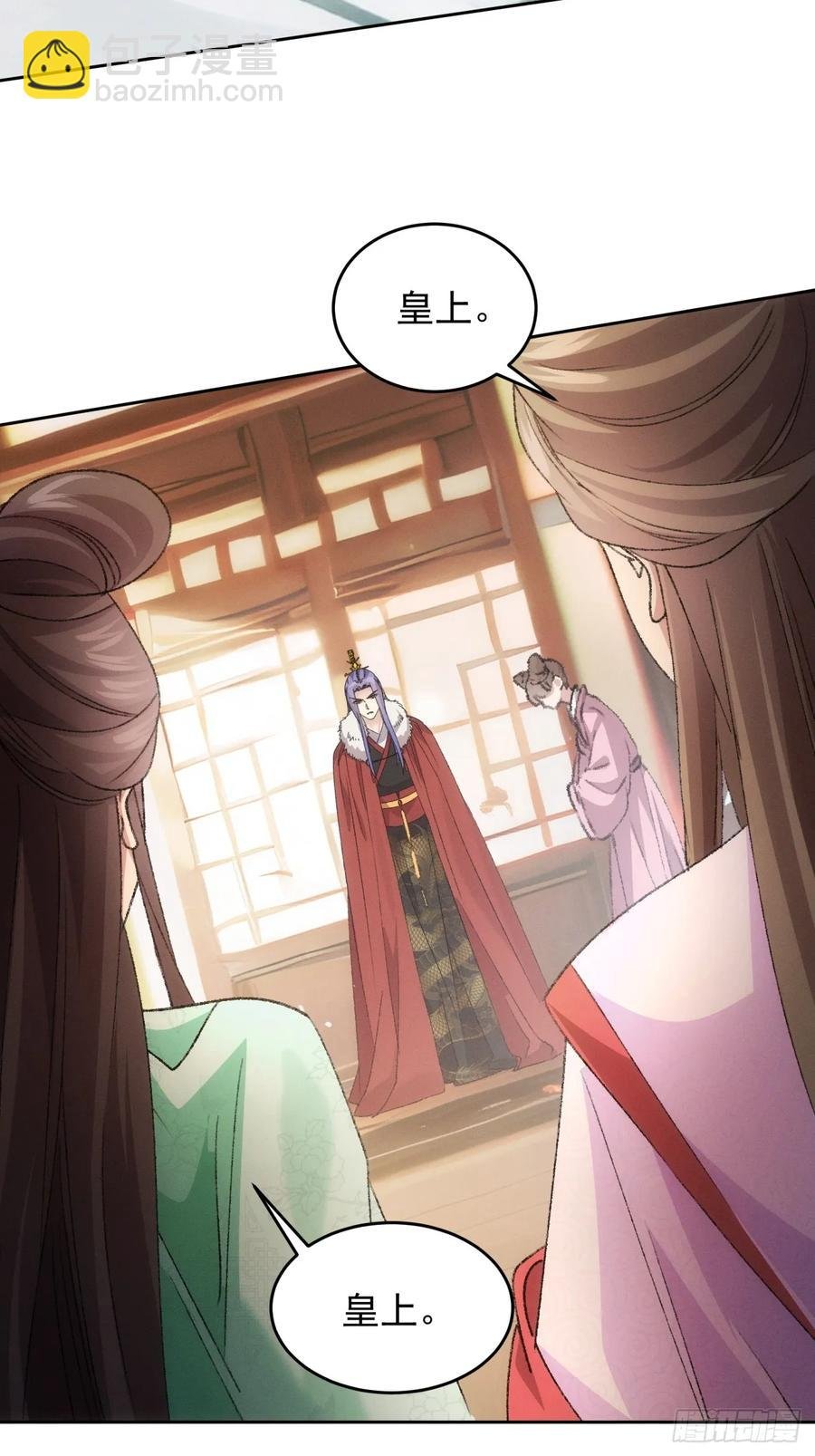 第178话：土豆