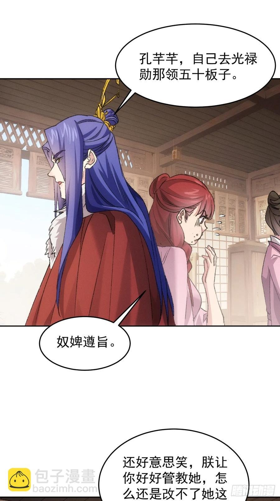 第178话：土豆