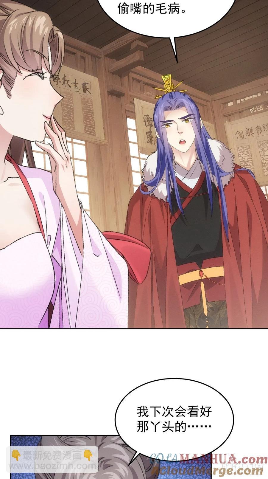 第178话：土豆