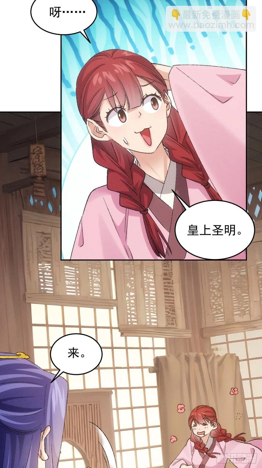 第178话：土豆
