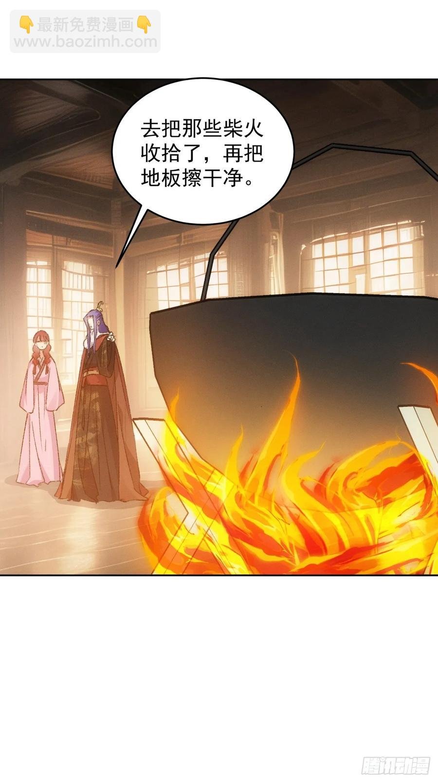 第178话：土豆