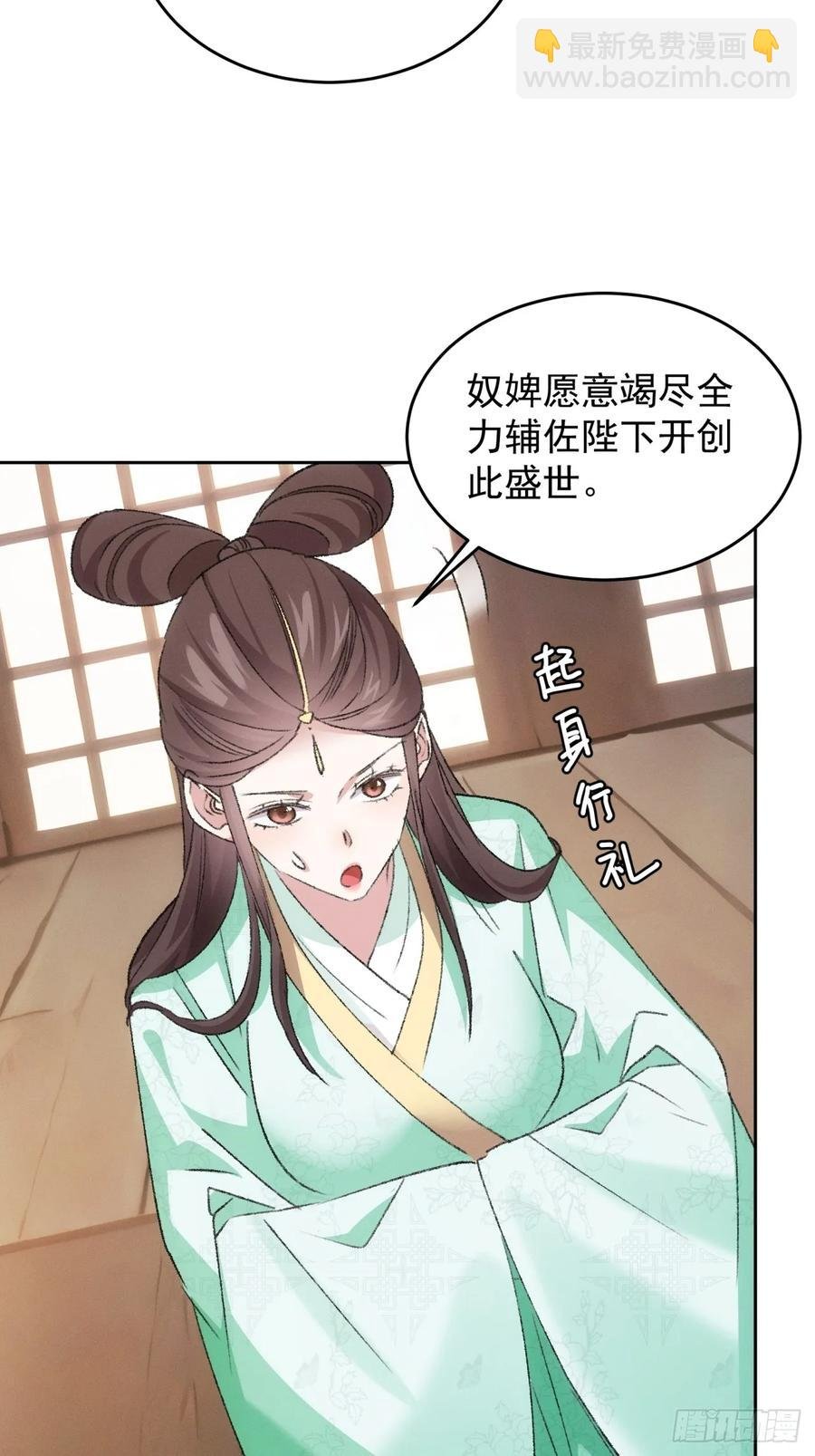 第178话：土豆