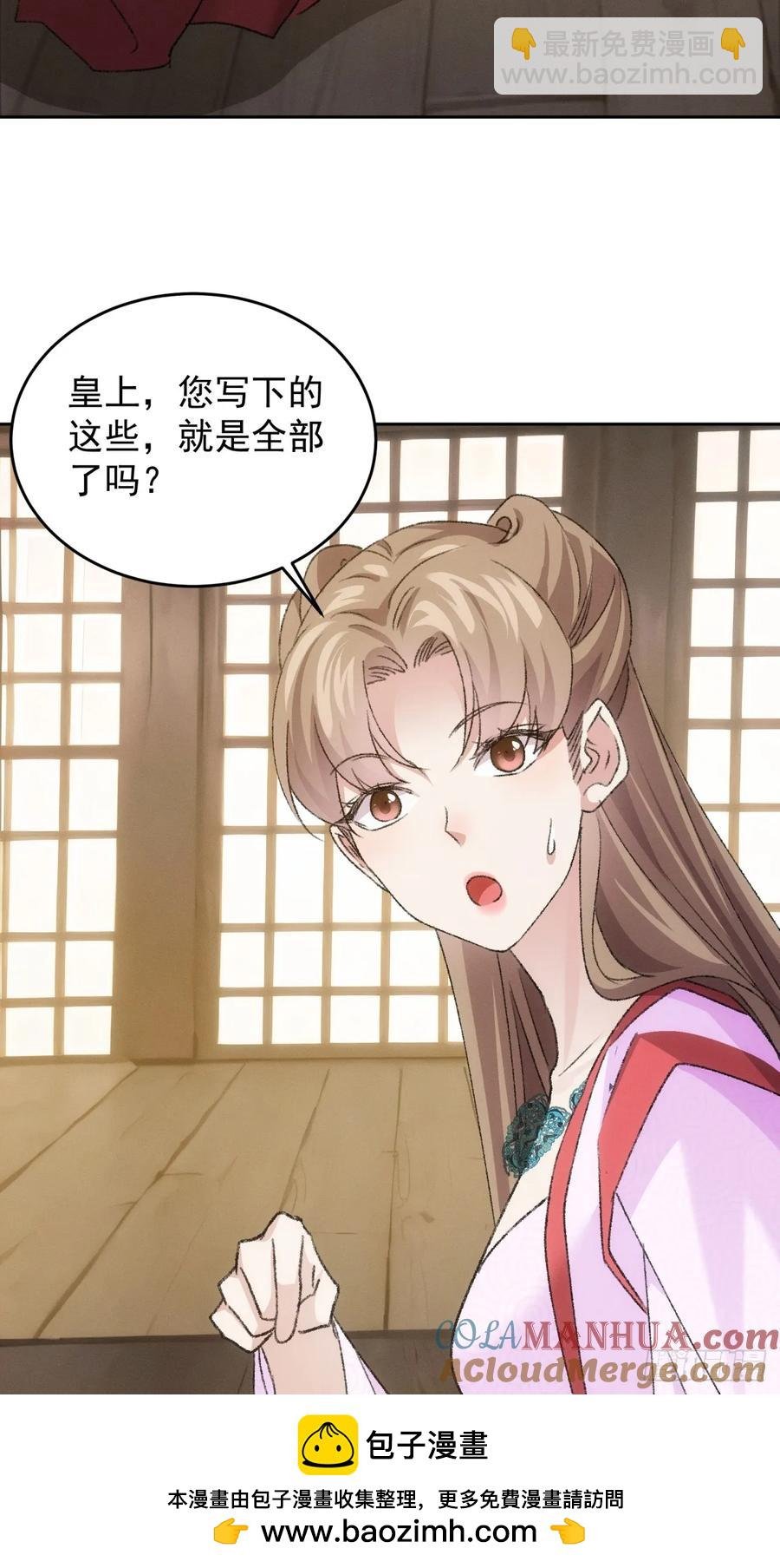 第178话：土豆
