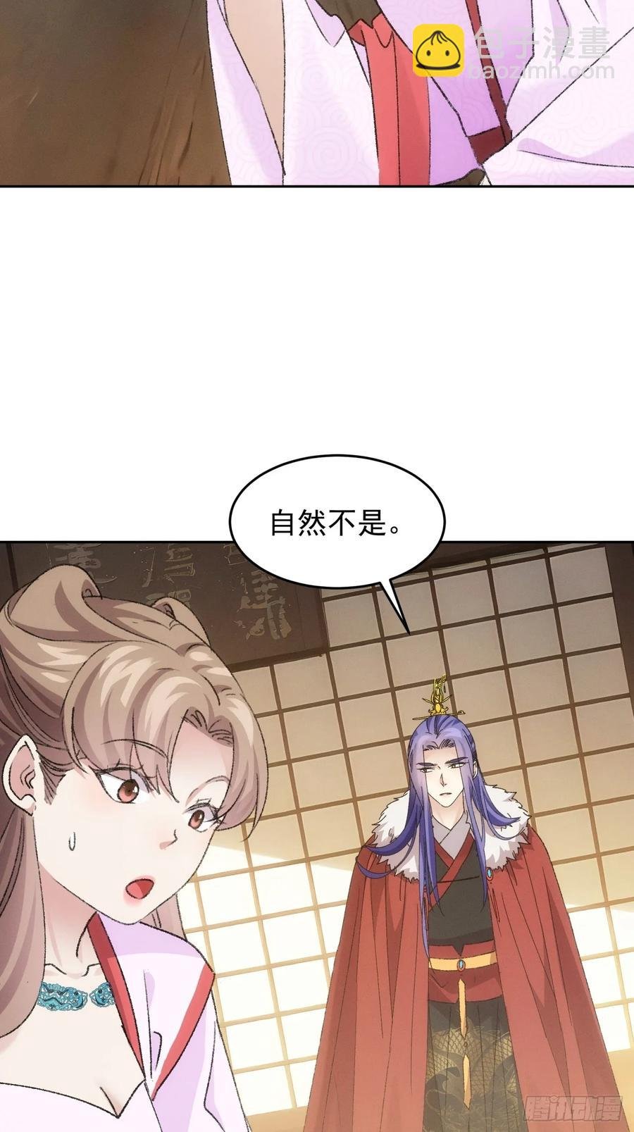 第178话：土豆