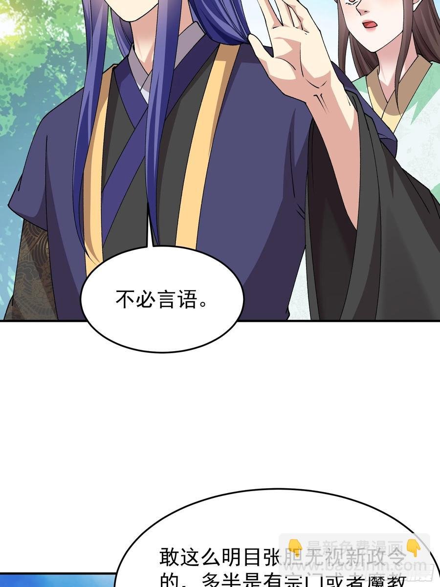 第179话：通灵