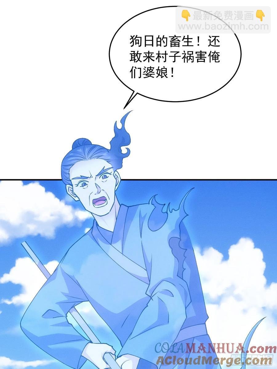 第179话：通灵