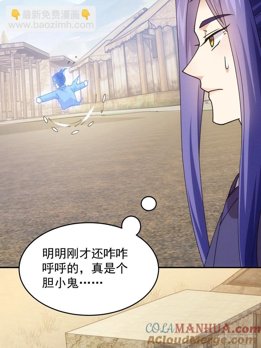 第179话：通灵