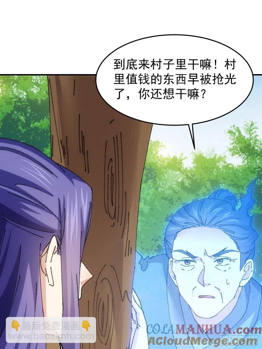第179话：通灵