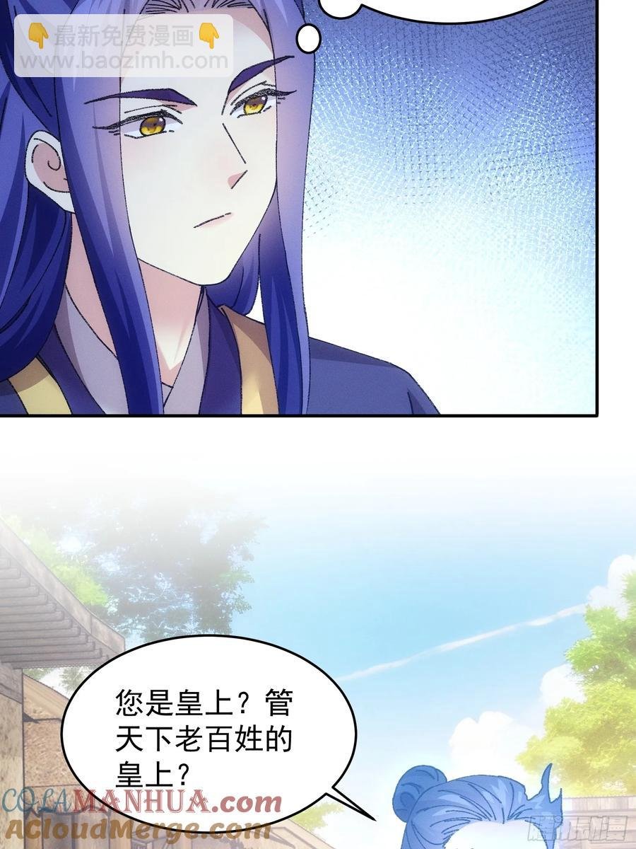 第179话：通灵