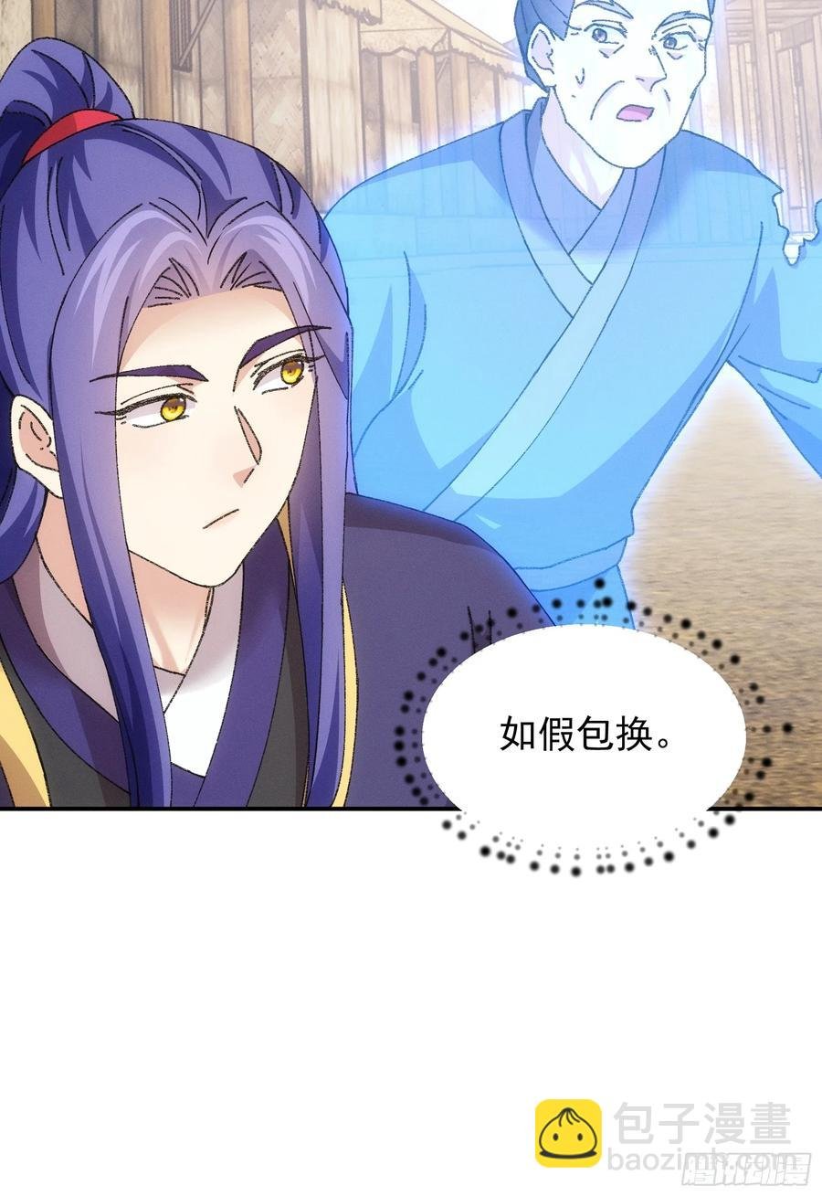 第179话：通灵