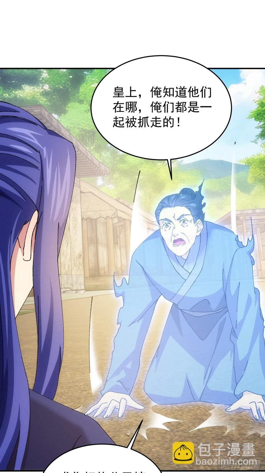 第179话：通灵