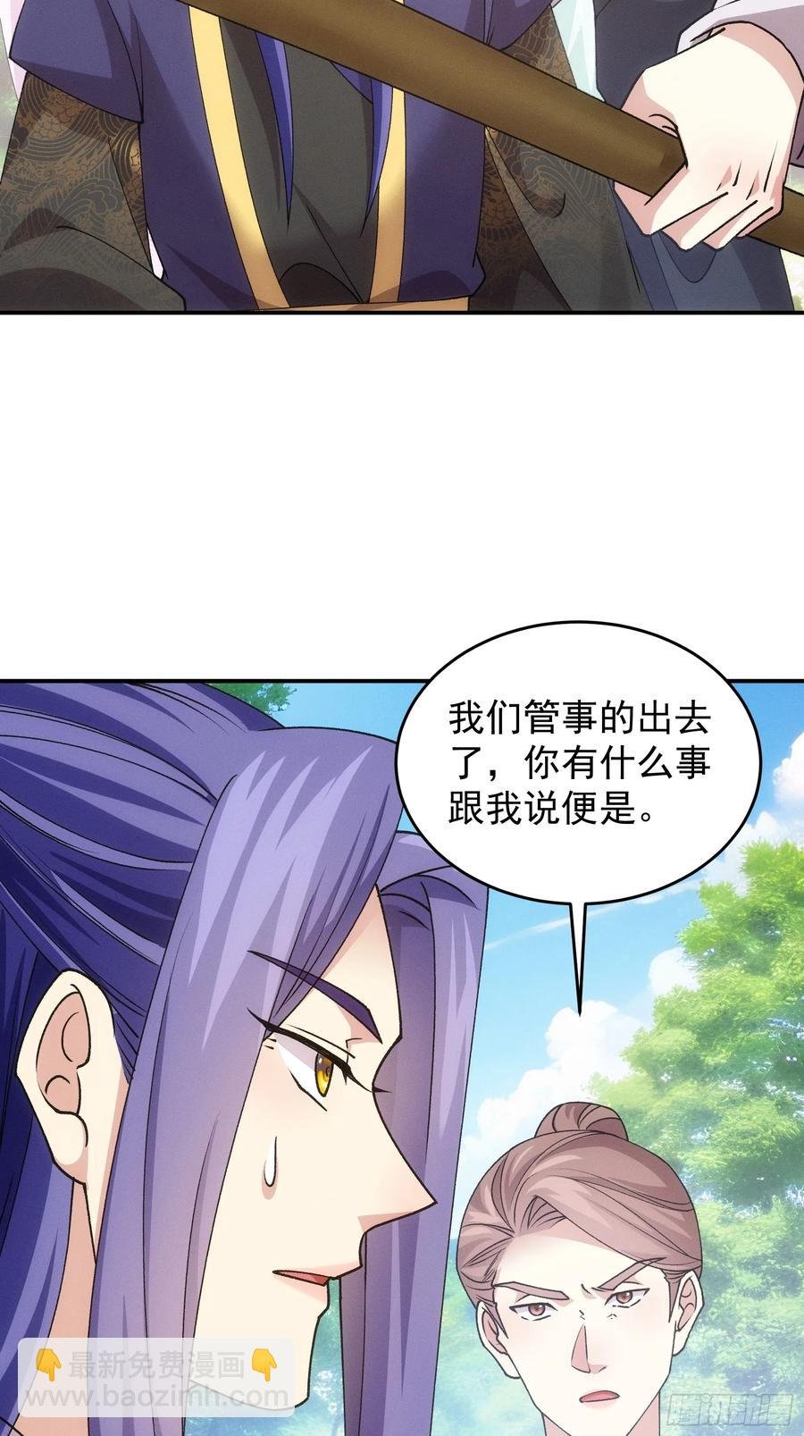 第179话：通灵