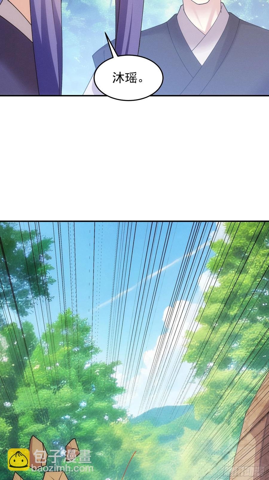 第179话：通灵