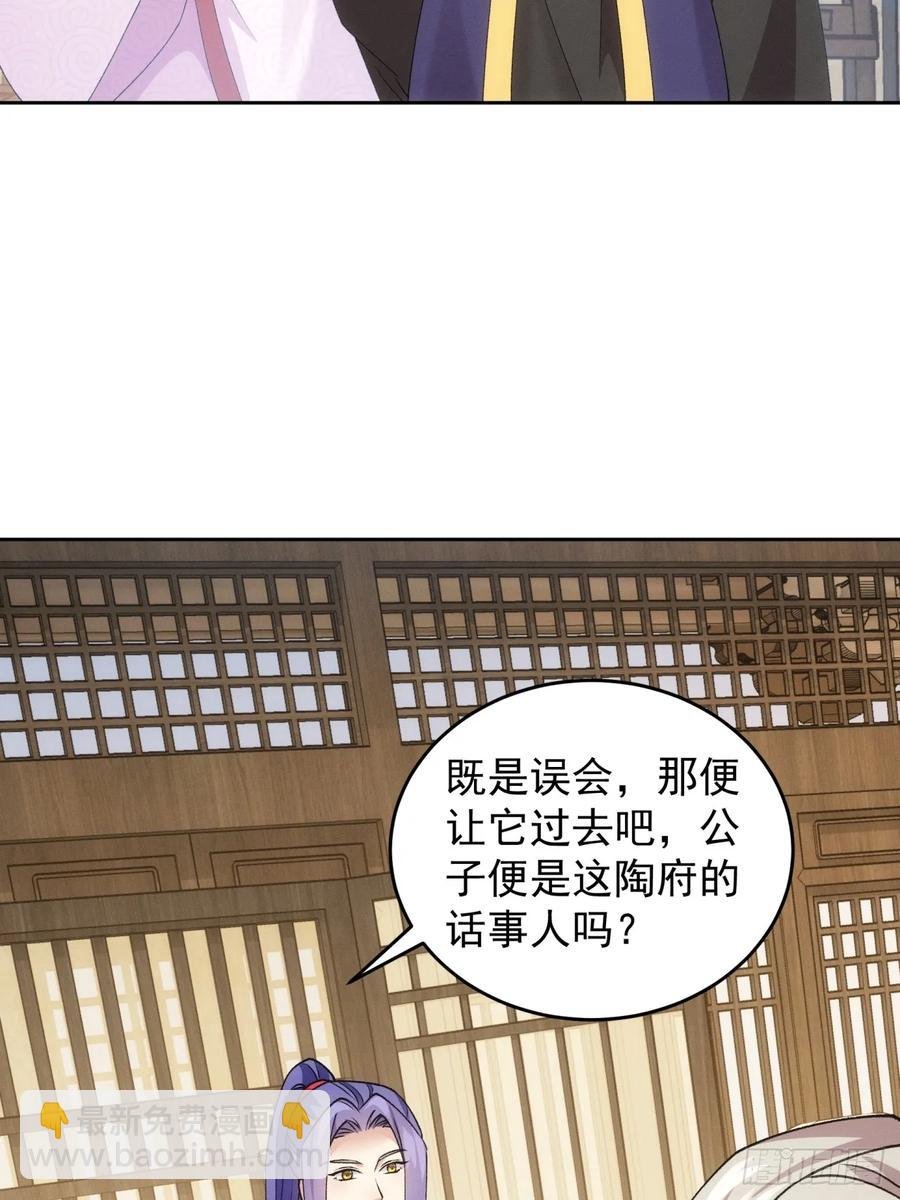 第181话：你们自由了