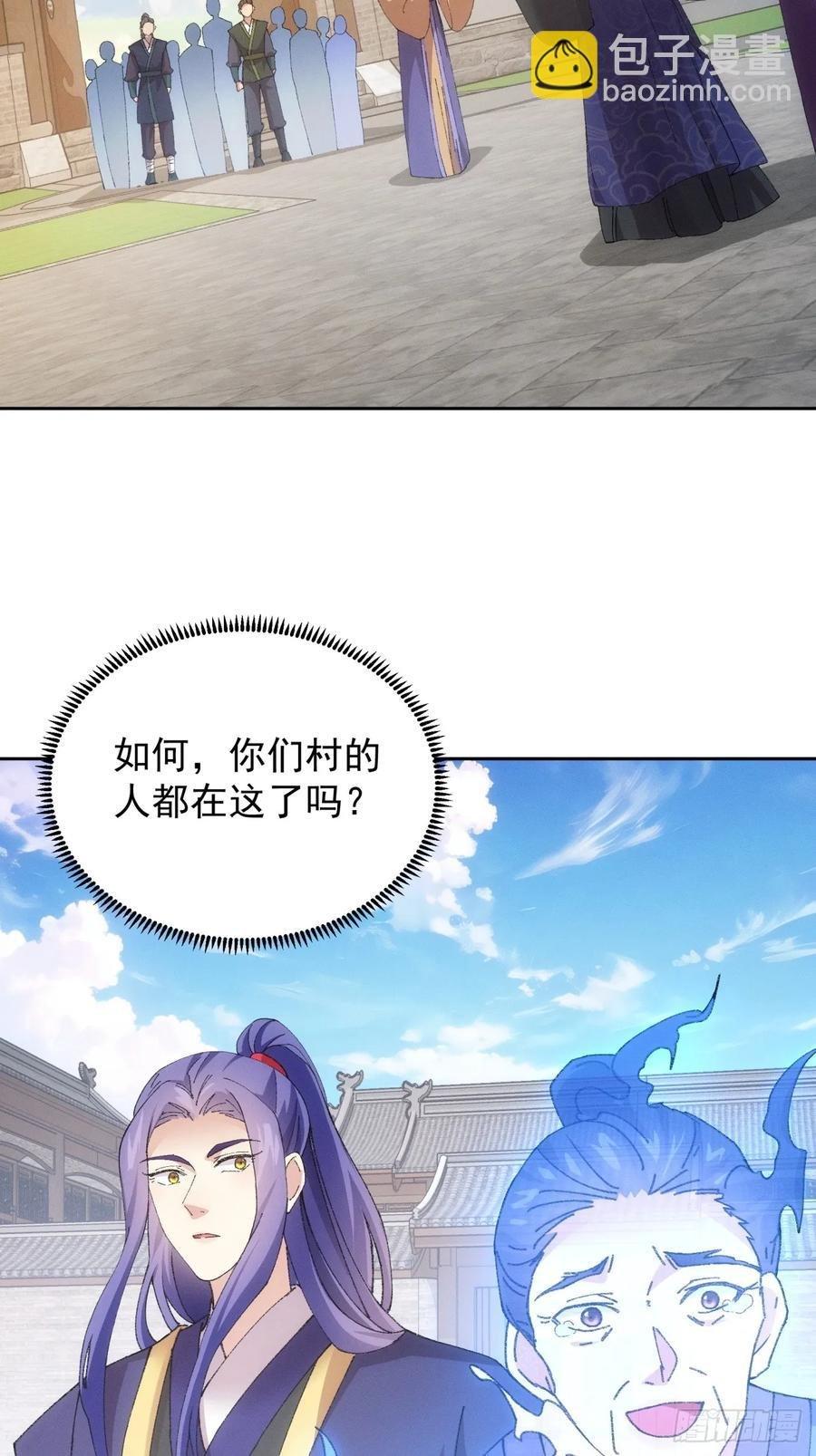 第181话：你们自由了