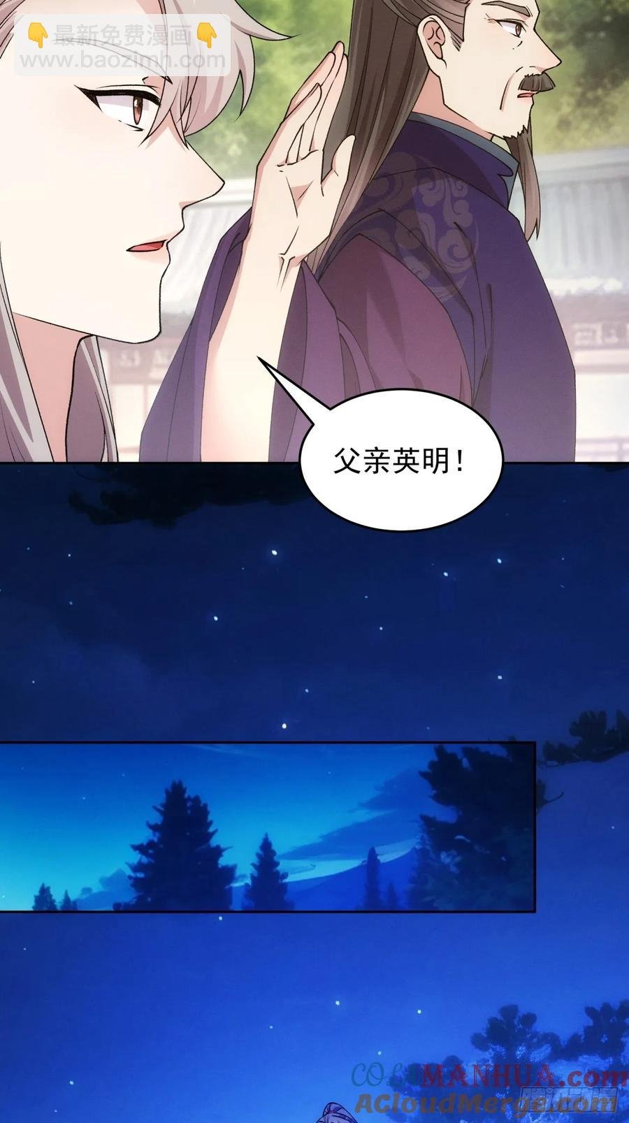 第182话：寻人