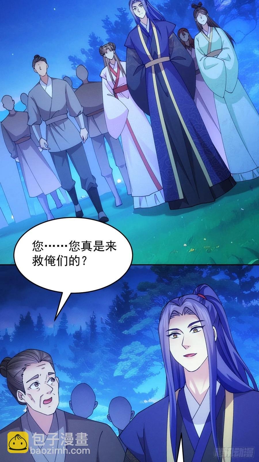 第182话：寻人