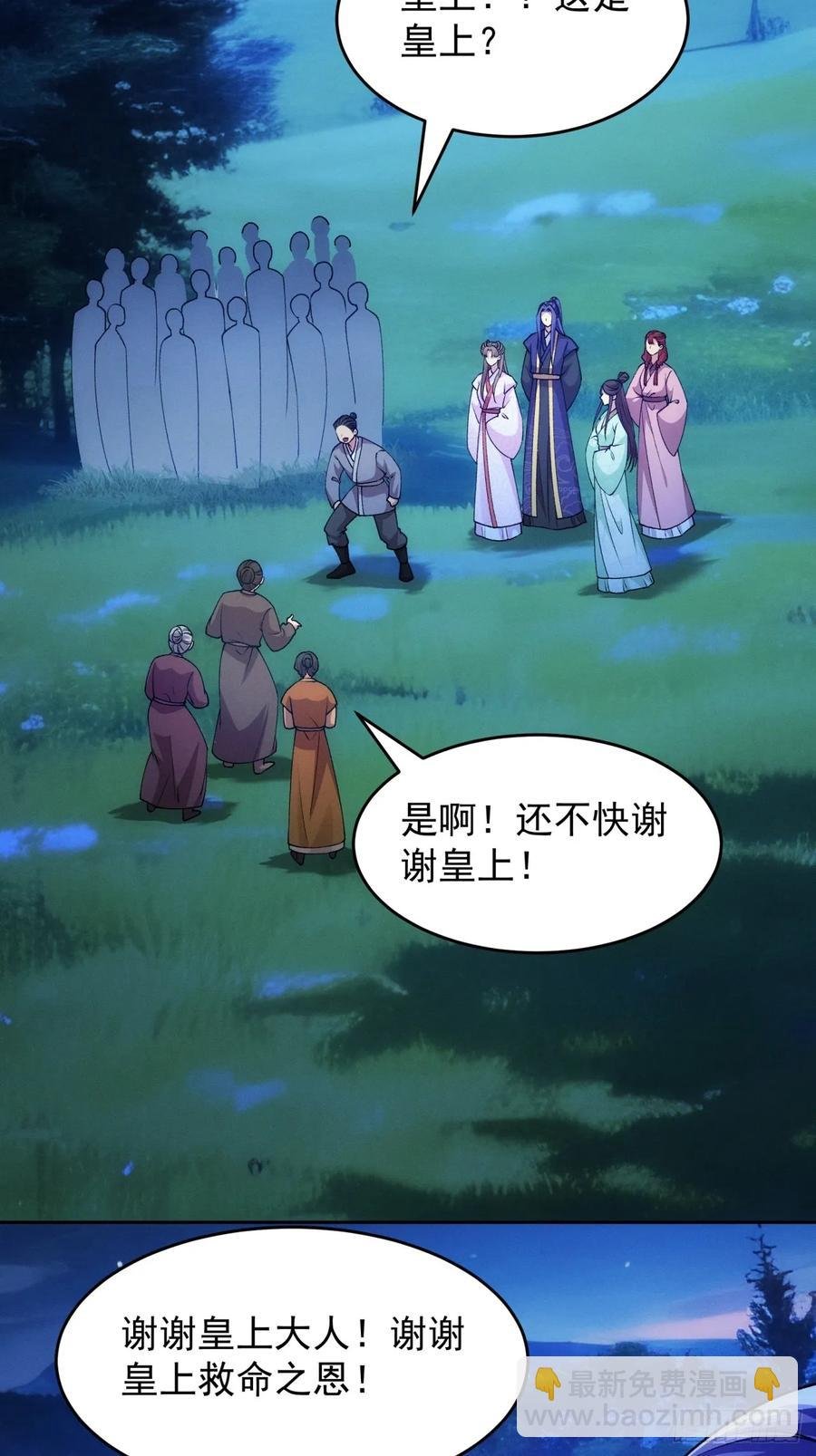 第182话：寻人
