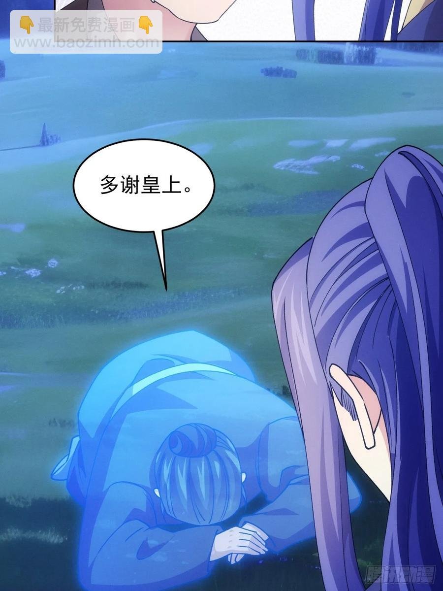 第182话：寻人