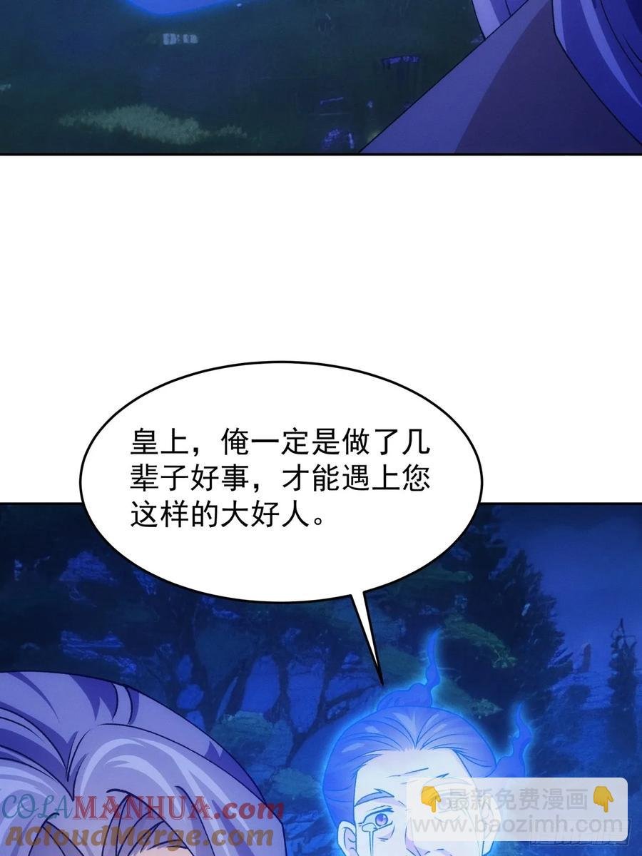 第182话：寻人