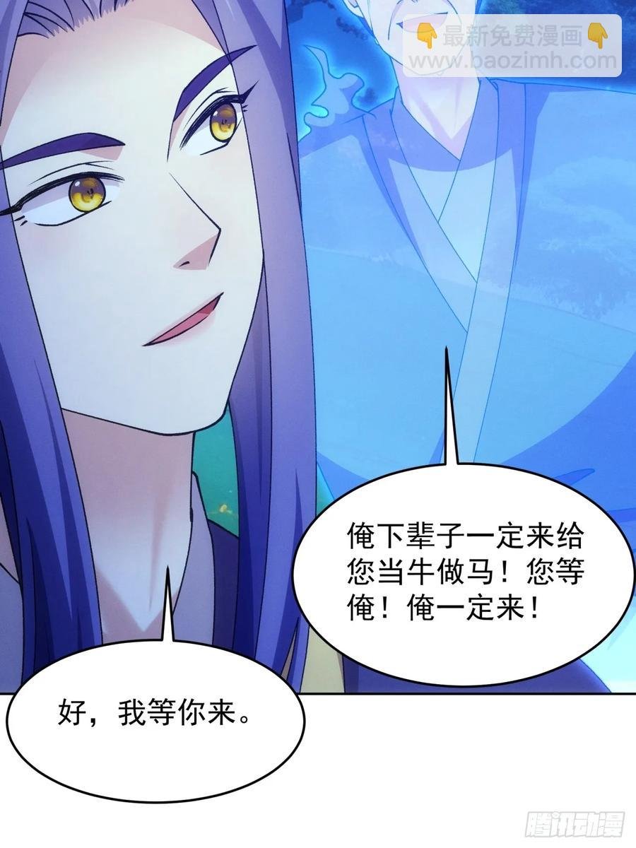 第182话：寻人
