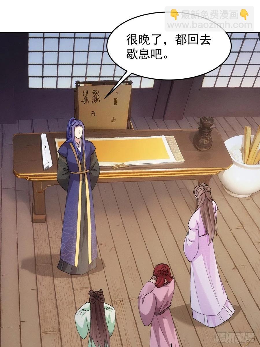 第182话：寻人