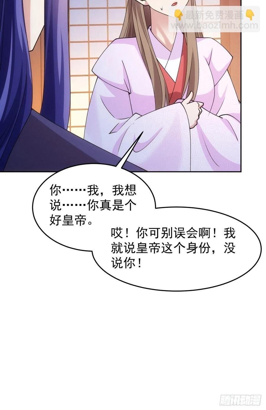 第182话：寻人
