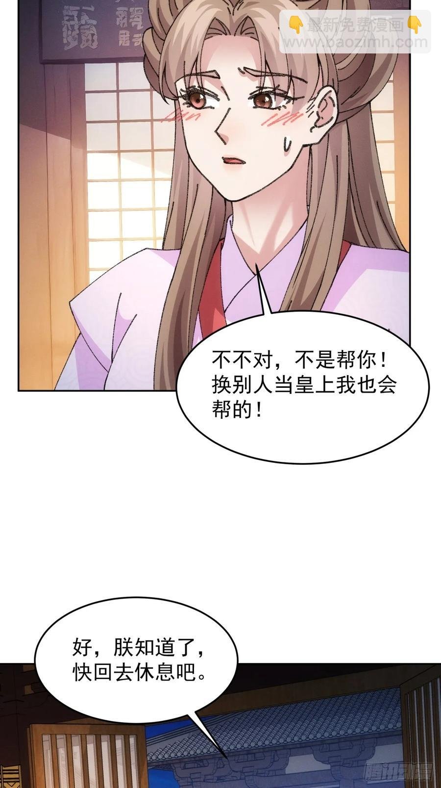 第182话：寻人