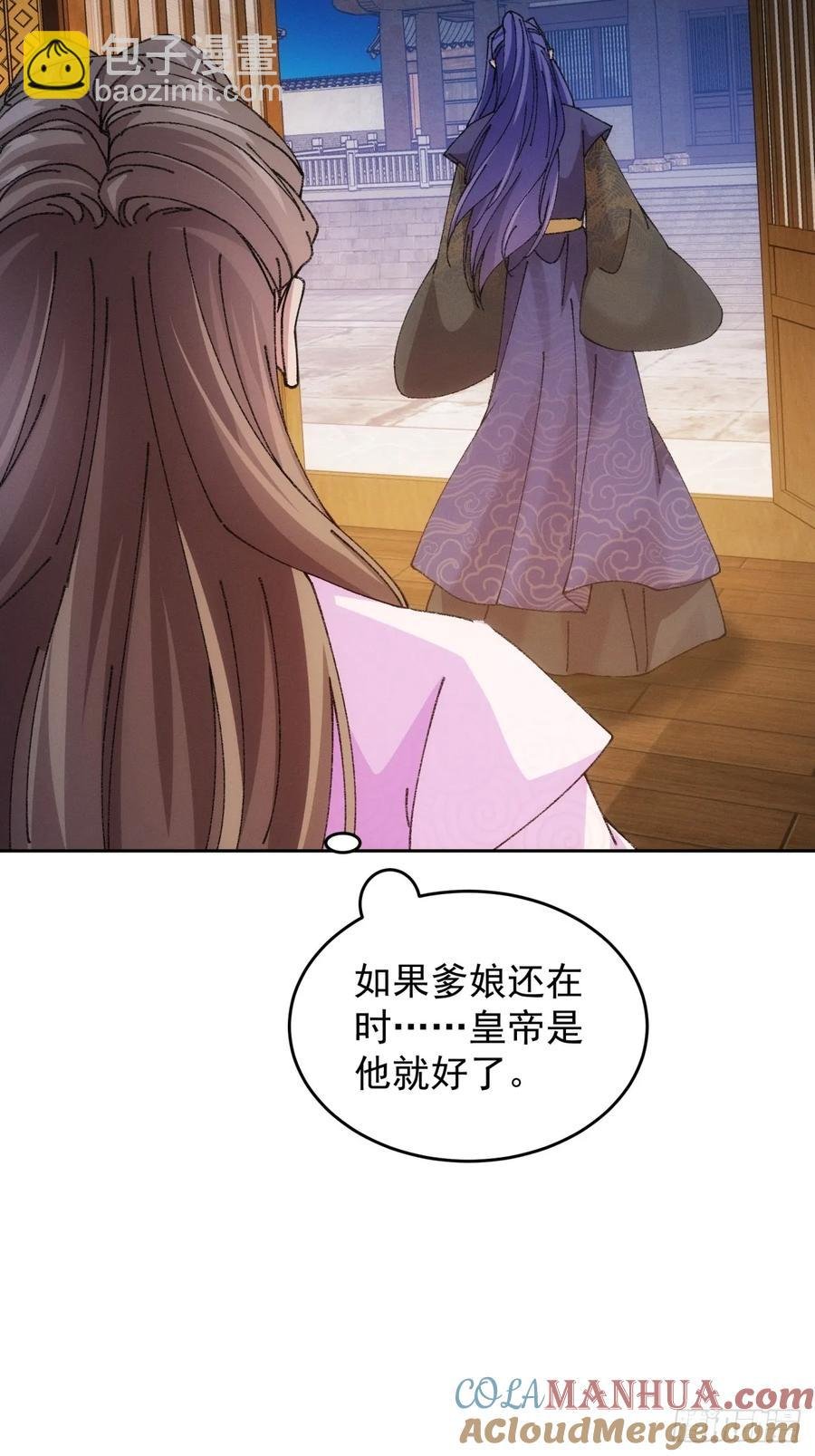 第182话：寻人